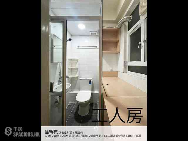 Yau Yat Chuen - Fook Sun Villa 10