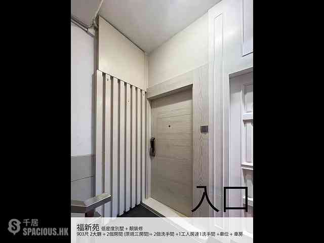 Yau Yat Chuen - Fook Sun Villa 11