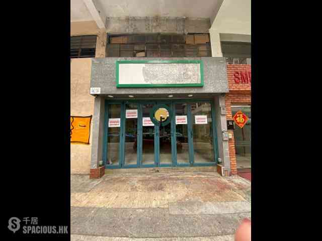 Kennedy Town - On Fat Building 01