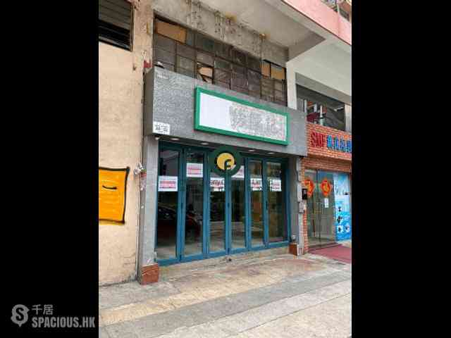 Kennedy Town - On Fat Building 02