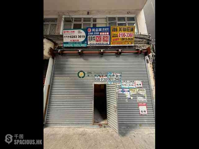 Kennedy Town - Sincere Western House 06