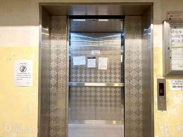 Quarry Bay - Tai Lung House 22