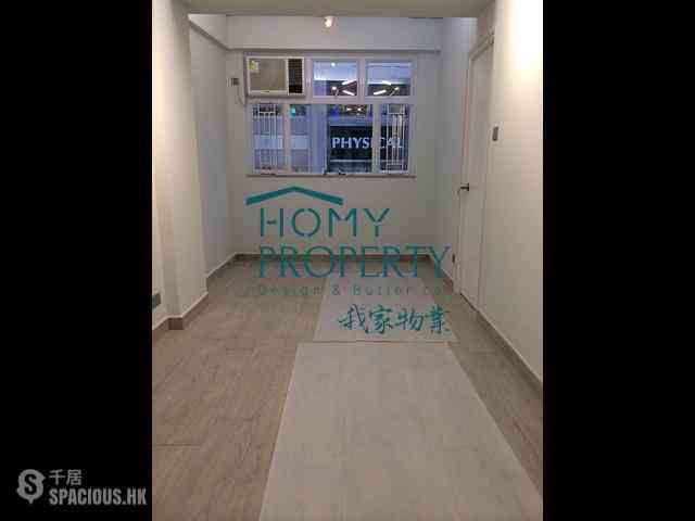 Kennedy Town - 48-50, Belcher's Street 01
