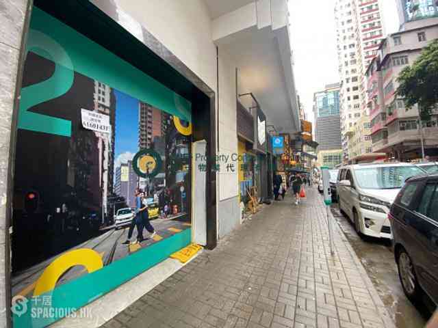 Kennedy Town - Harbour View Garden 02