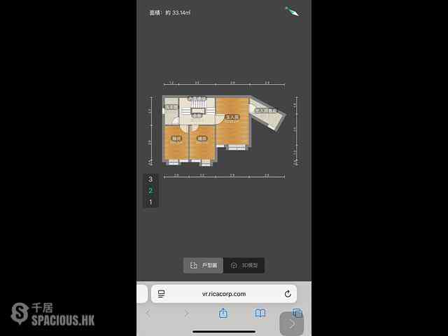 Quarry Bay - Mount Parker Lodge Block E 04