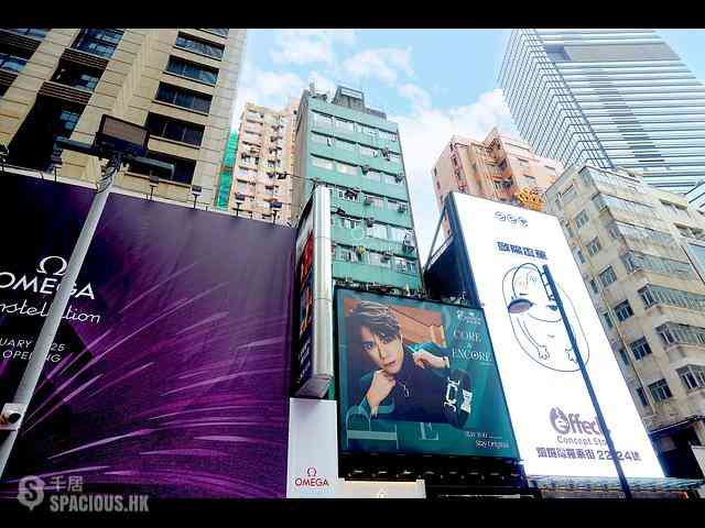 Causeway Bay - Tak Fat Building 21
