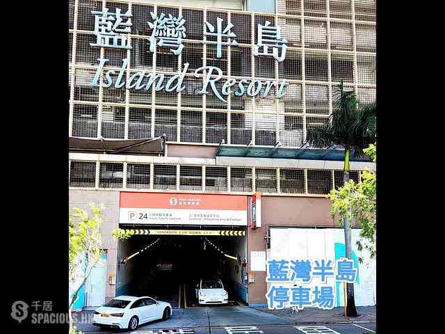 Siu Sai Wan - Island Resort Block 6 05