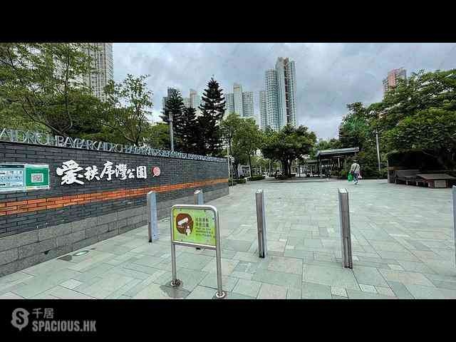 Sai Wan Ho - Les Saisons Le Printemps (Tower 1) 12