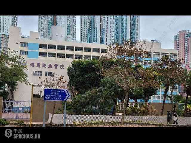 Sai Wan Ho - Les Saisons Le Printemps (Tower 1) 10