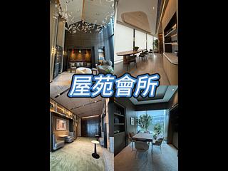 九龍城 - 文曜 08