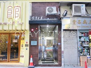 Wan Chai - Pao Yip Building 11