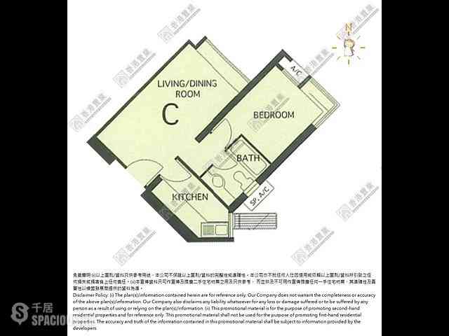 Tiu Keng Leng - Ocean Shores Phase 1 Block 3 07