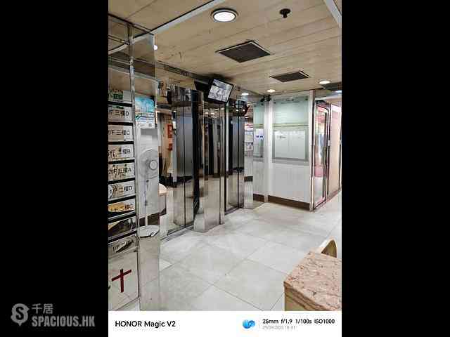 Tsim Sha Tsui - Mercantile House 02