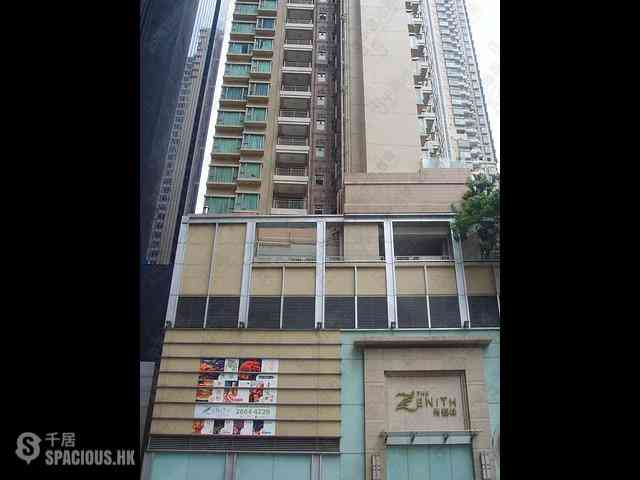 Wan Chai - The Zenith Phase 1 Block 2 02