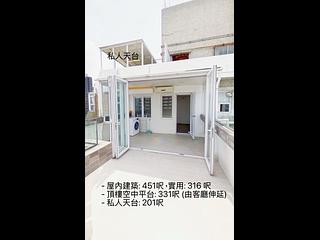 Shek Tong Tsui - Wah Ming Centre Block B 09