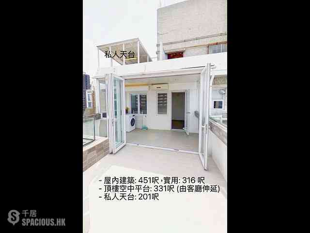 Shek Tong Tsui - Wah Ming Centre Block B 09