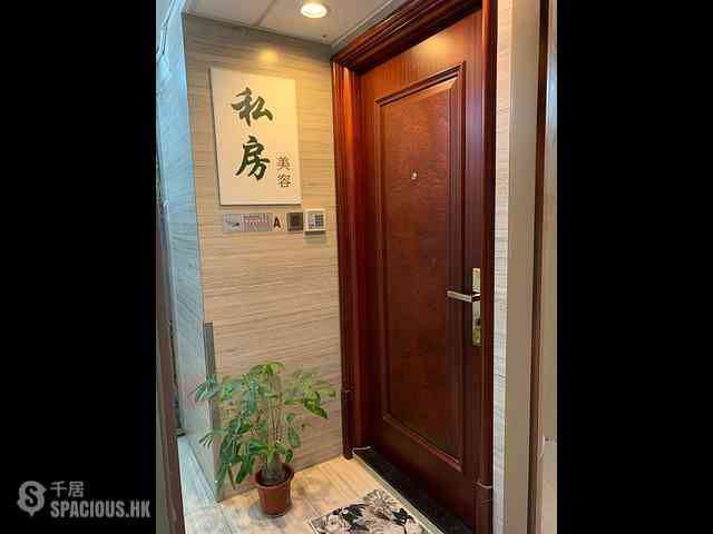 Wan Chai - Nam Hoy Building 01