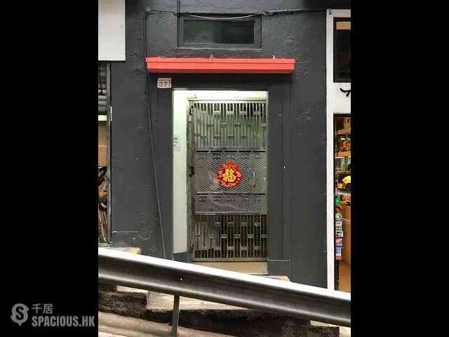 Sai Ying Pun - 35, Eastern Street 07