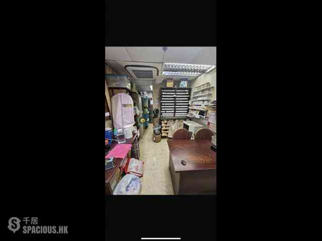 Sheung Wan - Kwong Fat Hong Building 01