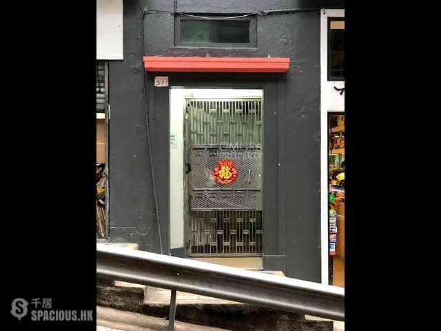 Sai Ying Pun - 35, Eastern Street 11
