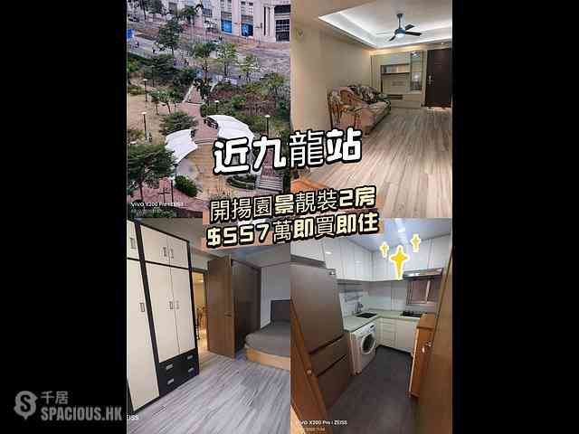 Jordan - Man Wai Building 01