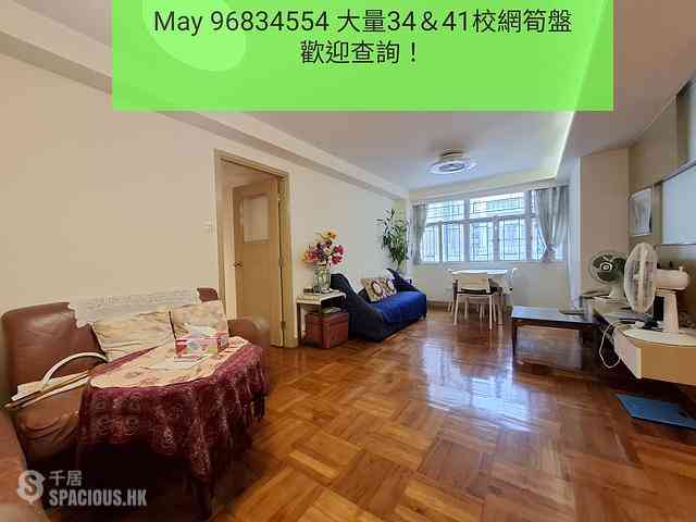 Ho Man Tin - Belvedere Heights 01