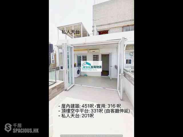 Shek Tong Tsui - Wah Ming Centre Block B 01