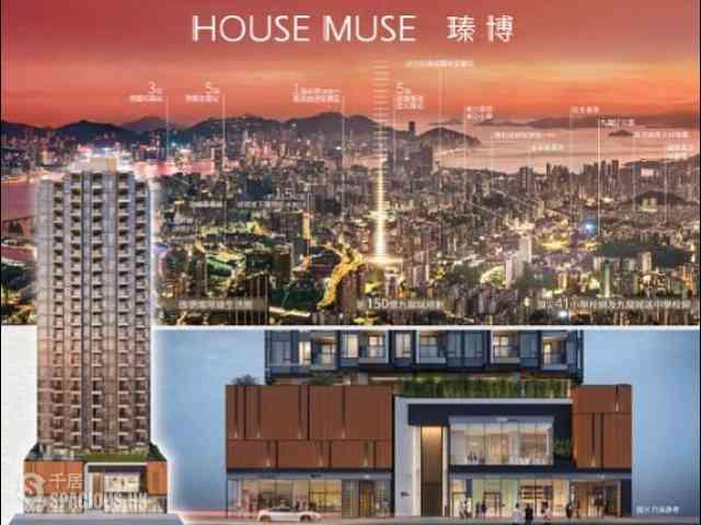 Kowloon City - House Muse 01