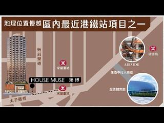 Kowloon City - House Muse 06