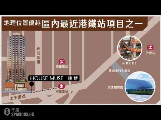 Kowloon City - House Muse 06