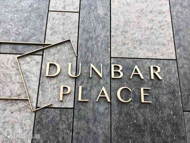 Ho Man Tin - Dunbar Place 07