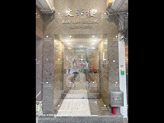 佐敦 - 文華樓 02