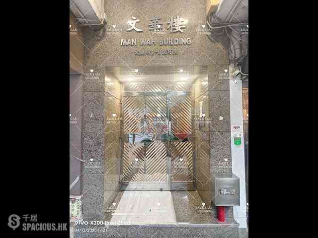 Jordan - Man Wah Building 02