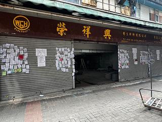 Kwun Tong - Winner Factory Building 04