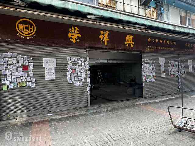 Kwun Tong - Winner Factory Building 04
