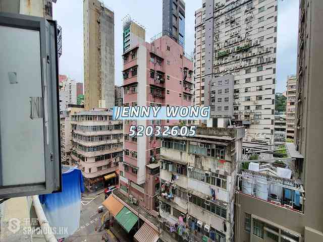 Yau Ma Tei - Cheng Hong Building 02