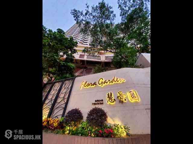 Tai Hang - Flora Garden Block 3 04