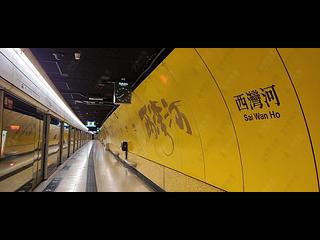 Sai Wan Ho - Les Saisons L Ete (Tower 2) 16