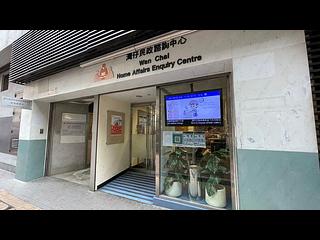 Wan Chai - The Avenue Phase 1 Block 5 31