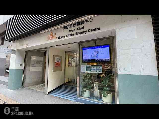Wan Chai - The Avenue Phase 1 Block 5 31