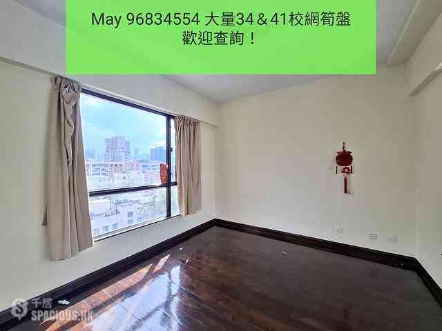 Kowloon City - Wellgan Villa 01