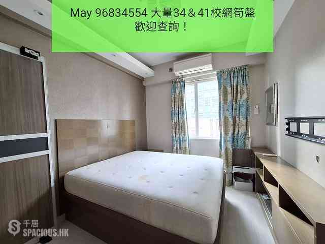 Ho Man Tin - Scenery Mansion 02