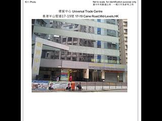 Central - Universal Trade Centre 03