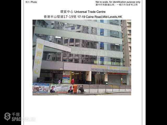 Central - Universal Trade Centre 03