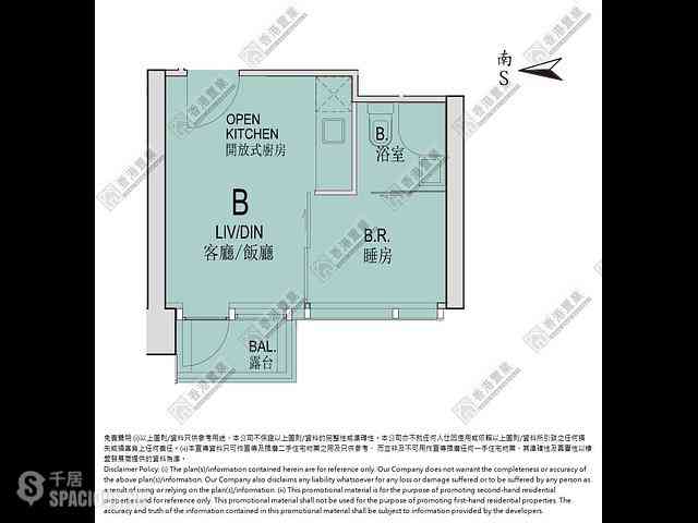 Prince Edward - 2, Yuen Ngai Street 10