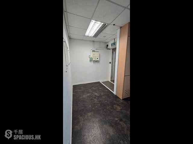 Kwai Chung - Wing Hong Factory Building 01