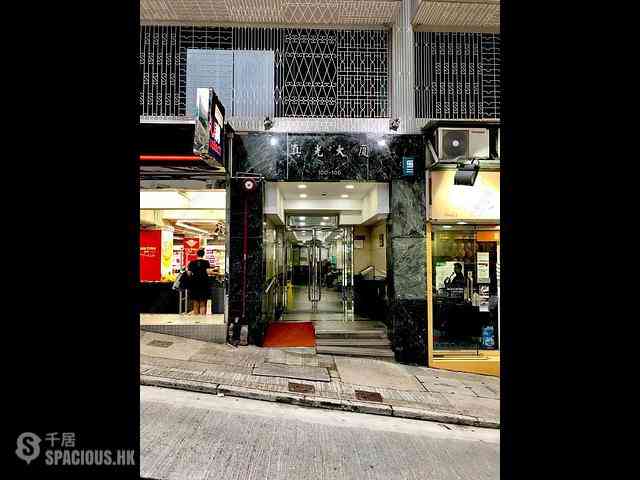 Sai Ying Pun - True Light Building 04