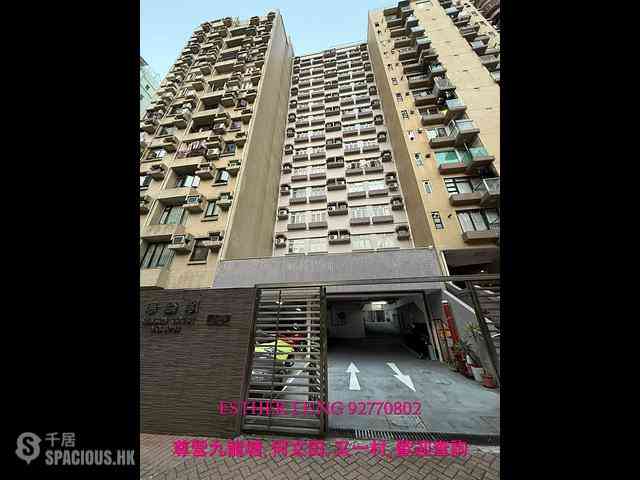Ho Man Tin - Sharon Court 06
