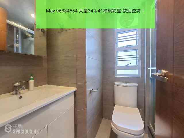 Ho Man Tin - Edwardian Heights Phase 2 05