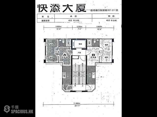 Wan Chai - Fasteem Mansion 02